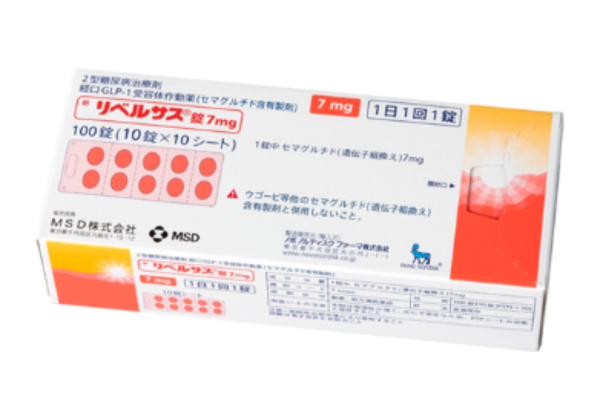 リベルサス7mg(3か月分)/GLP1内服薬/オンライン診療＆送料込