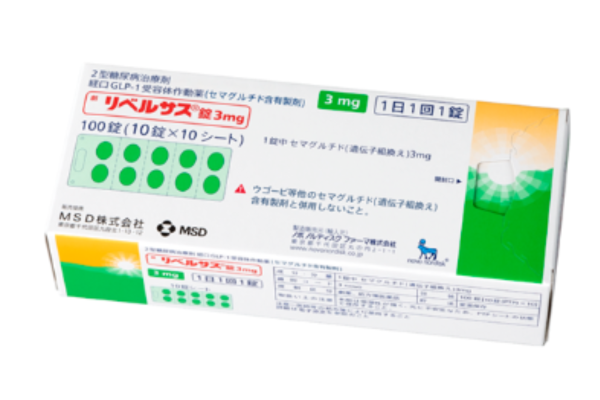 リベルサス3mg(3か月分)/GLP1内服薬/オンライン診療＆送料込
