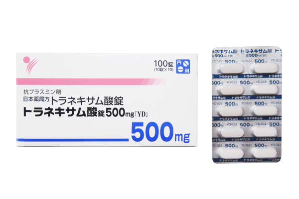 トラネキサム酸錠500mg(3か月分)/オンライン診療＆送料込