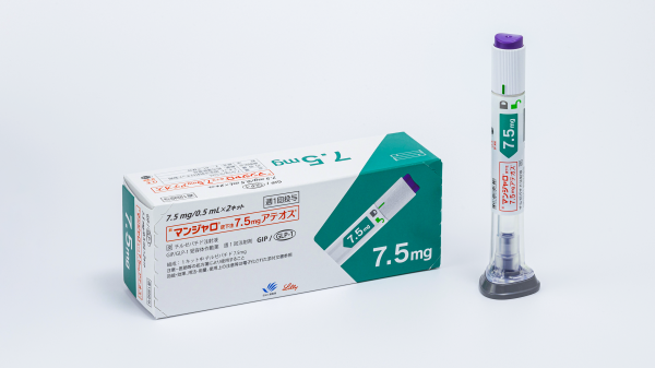 マンジャロ【1ヶ月分(7.5mg×4本)/送料込】