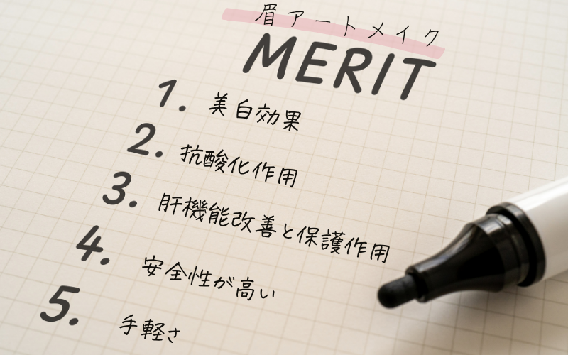 【白玉点滴】アンチエイジングに見逃せない5つのメリット